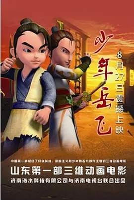 一二三四在线观看免费中文动漫版