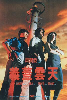 一二三四在线观看免费中文动漫版
